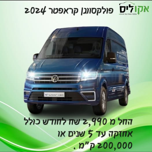 ליסינג