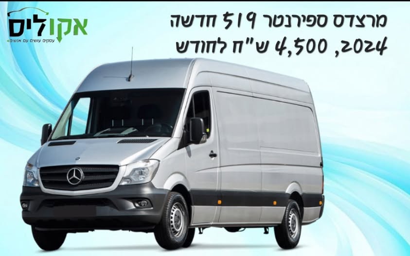 ליסינג