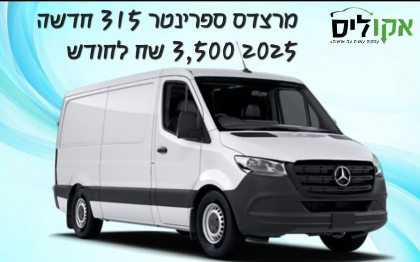 ליסינג