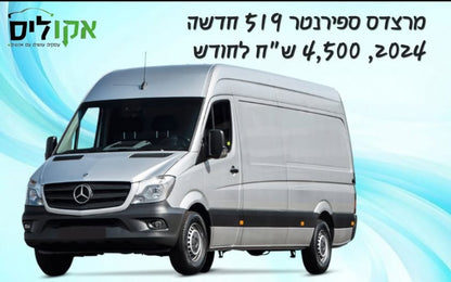 ליסינג
